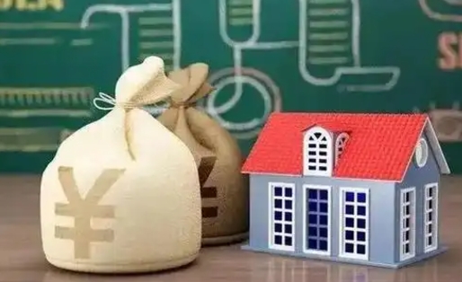 三亚离职公积金取钱（离职取出住房公积金）